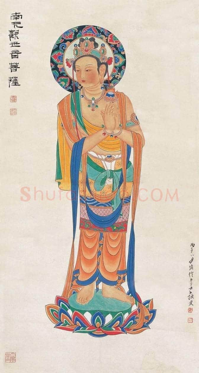 张大千笔下的13尊观音菩萨 | 书画文摘