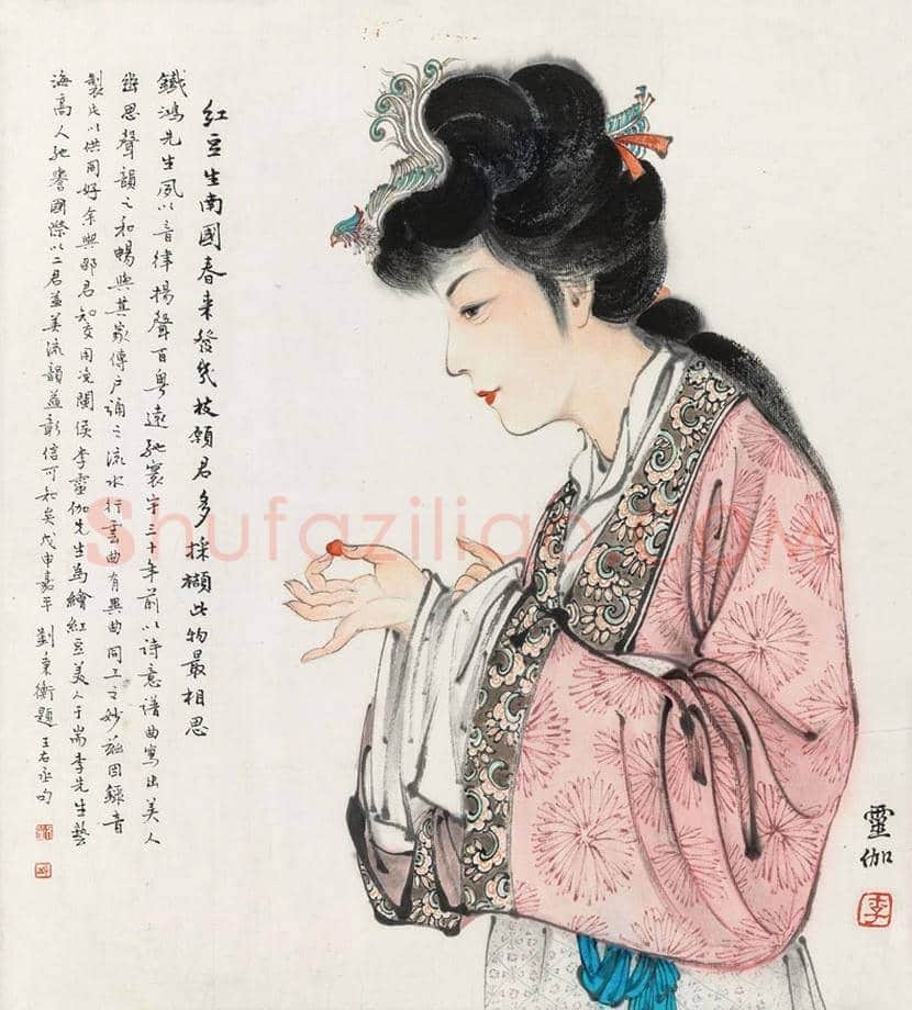 李灵伽作品欣赏 | 书画知识