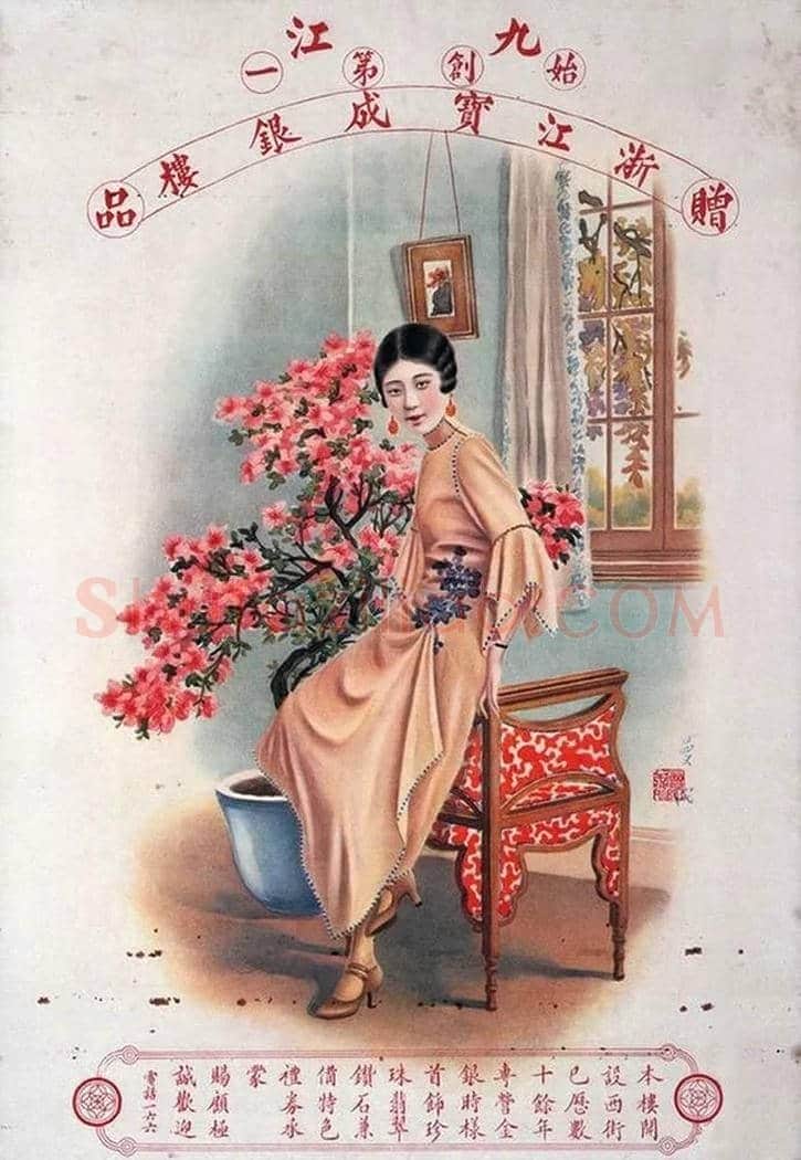 月份牌：100年前的中国商业广告【通俗美术】 | 书画学堂