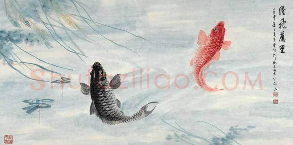 吴青霞鲤鱼作品欣赏 | 书画百科