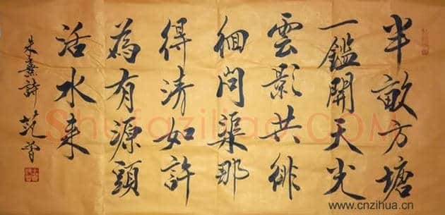 范曾书法拍卖情况 | 书画资料