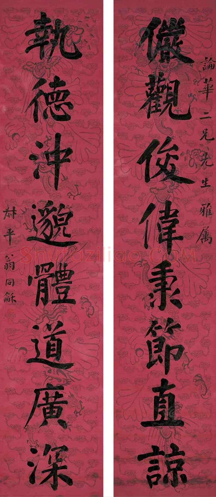 翁同龢书法作品欣赏 | 书画科普