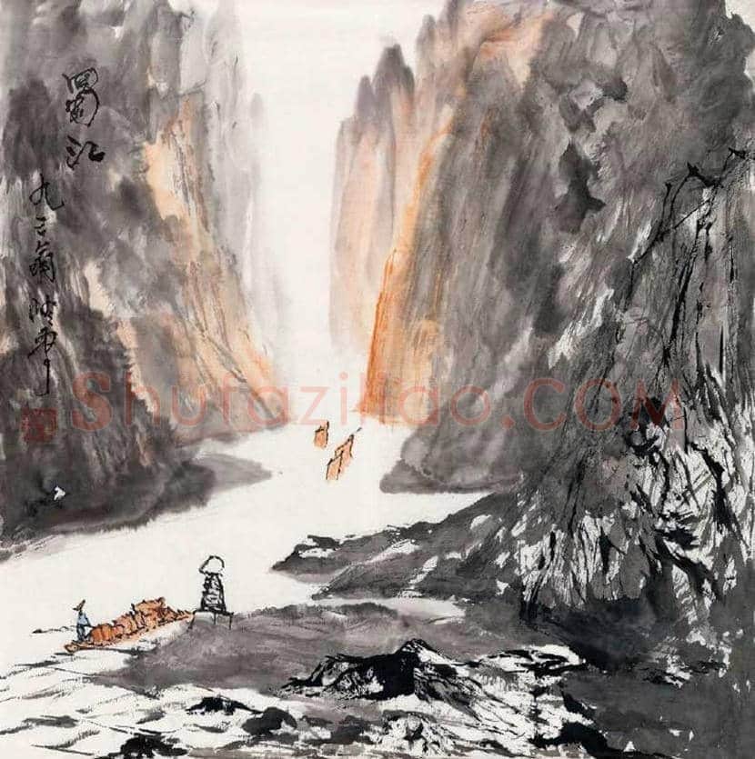 秦岭云山水画作品欣赏 | 书画资料