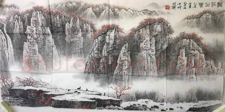白雪石书法图赏,白雪石书法值钱吗? | 书画文摘