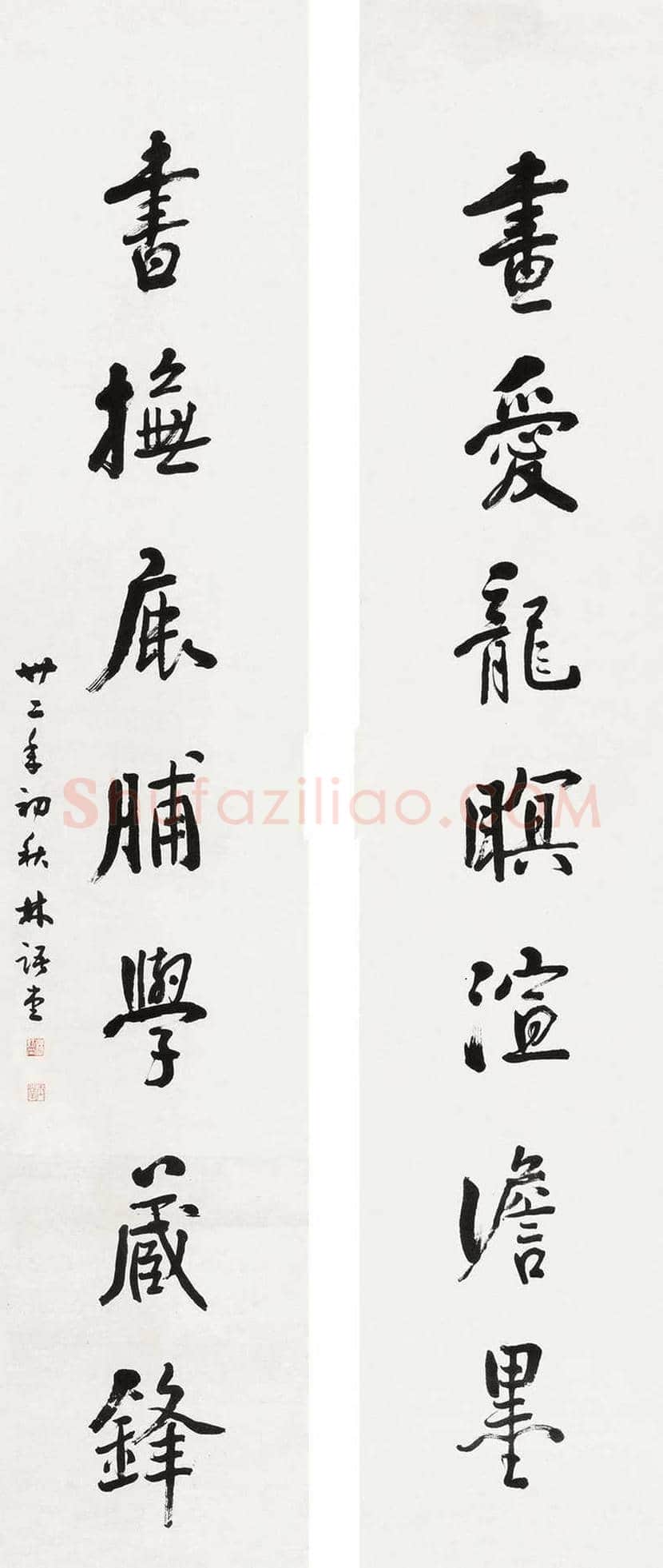 林语堂书法作品欣赏 | 书画常识