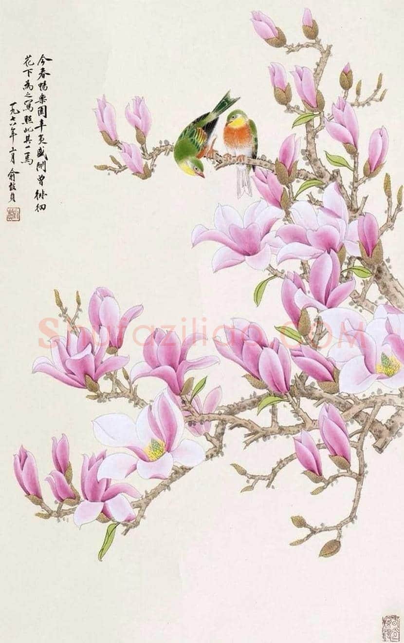 俞致贞作品欣赏 | 书画知识
