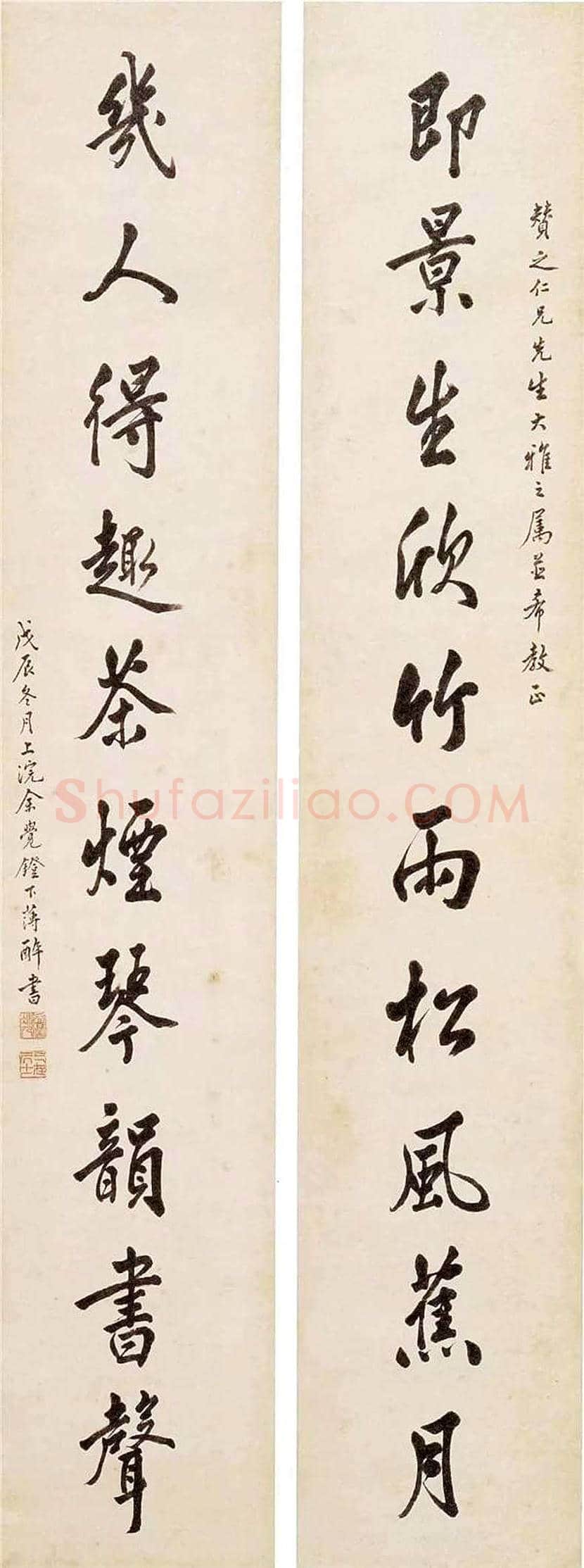 余觉书法作品欣赏 | 书画文摘