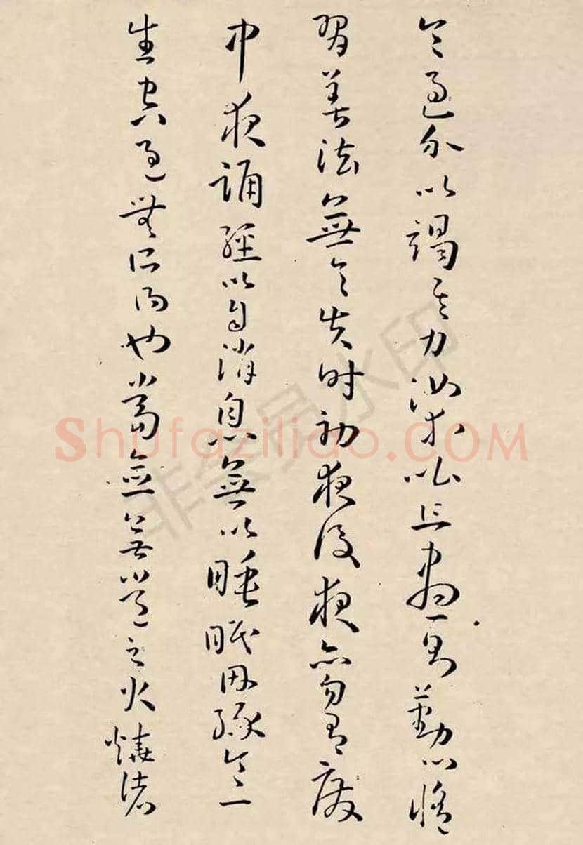 孙过庭草书《佛遗教经》欣赏 | 书画文摘