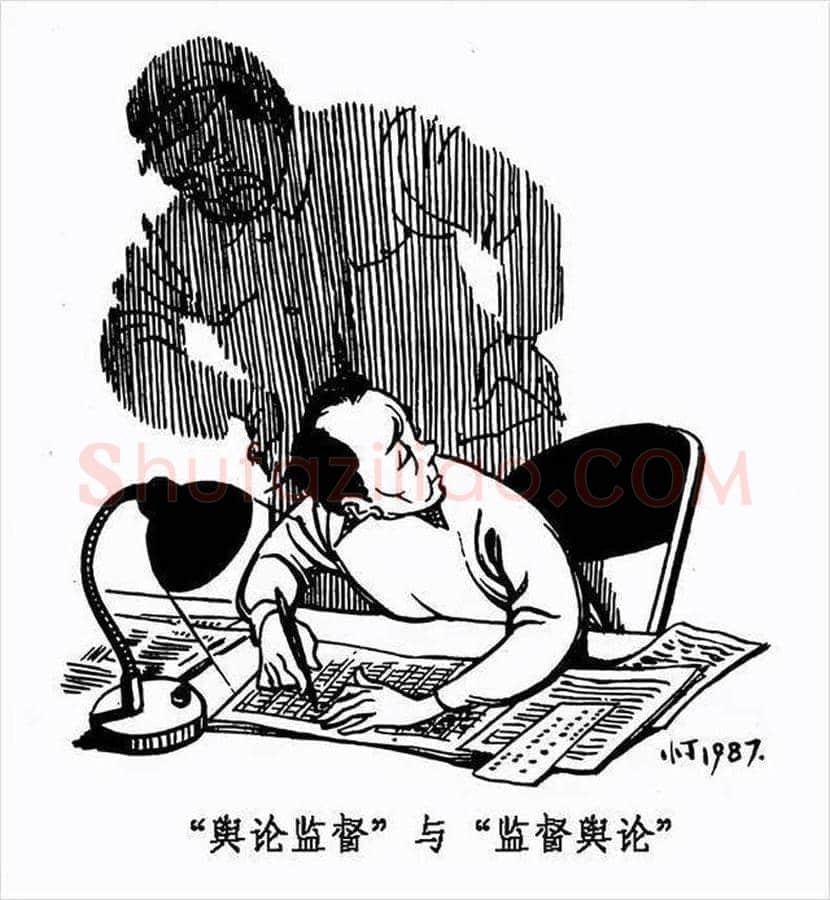 丁聪漫画作品欣赏，八十年代创作 | 书画学堂