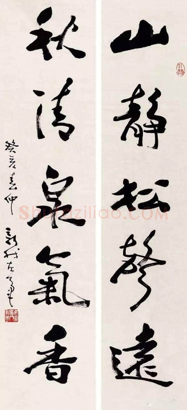 费新我书法欣赏 | 书画学堂
