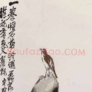 陈师曾《民国画坛巨匠陈师曾朽者不朽》近代书画作品图片赏析