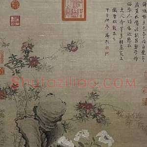 清宫旧藏余省《榴下雄鸡图》国画作品高清图片赏析