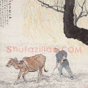 徐悲鸿《徐悲鸿最贵的国画》现代书画作品图片赏析
