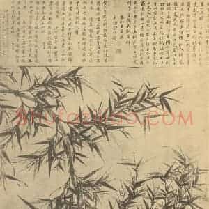 宋代 文同国画作品《竹》摘自 南画大成 卷一