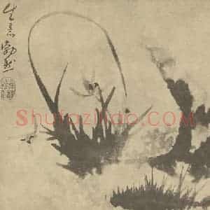 清代 释道济国画作品《兰石》摘自 南画大成 卷一