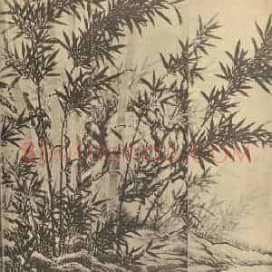 清代 诸升国画作品《竹石》摘自 南画大成 卷一
