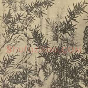 清代 诸升国画作品《竹石》摘自 南画大成 卷一