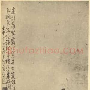 清代 李方膺国画作品《兰石》摘自 南画大成 卷一