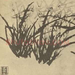 清代 李方膺国画作品《兰》摘自 南画大成 卷一