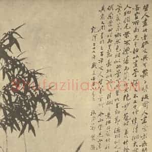 清代 郑燮国画作品《兰竹》摘自 南画大成 卷一