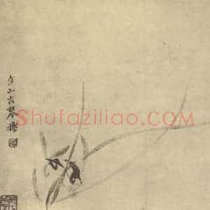 清代 陈撰国画作品《兰》摘自 南画大成 卷一