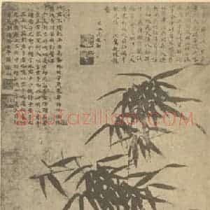明代 夏㫤国画作品《竹》摘自 南画大成 卷一