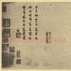 元代 郑思肖国画作品《兰》摘自 南画大成 卷一