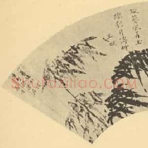 明代 文彭国画作品《竹》摘自 南画大成 卷一