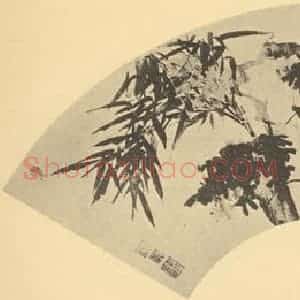 明代 项德新国画作品《兰竹石》摘自 南画大成 卷一