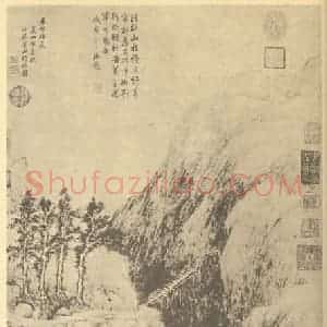 清代 黄鼎国画作品《山水轴(三)》摘自 南画大成 卷十