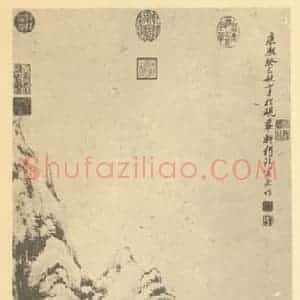 清代 黄鼎国画作品《山水轴(四)》摘自 南画大成 卷十