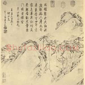 清代 袁尚统国画作品《山水轴》摘自 南画大成 卷十