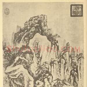 清代 沈宗敬国画作品《山水轴(一)》摘自 南画大成 卷十