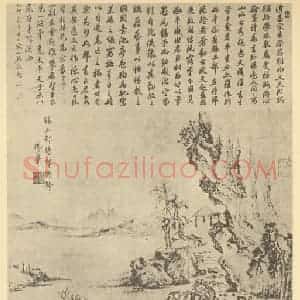 清代 爱新觉罗·弘历国画作品《山水轴(二)》摘自 南画大成 卷十