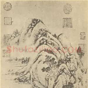 清代 爱新觉罗·允禧国画作品《山水轴(二)》摘自 南画大成 卷十