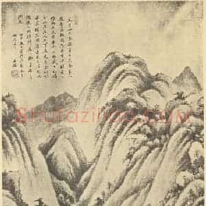 清代 王鉴国画作品《山水轴(一)》摘自 南画大成 卷十