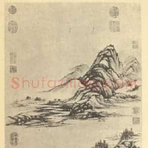 清代 永瑢国画作品《山水轴(四)》摘自 南画大成 卷十