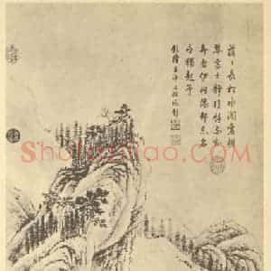 清代 徐扬国画作品《山水轴》摘自 南画大成 卷十