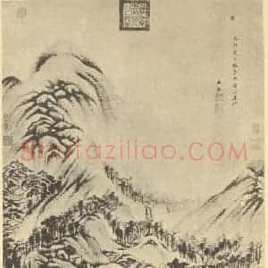 清代 王鉴国画作品《山水轴(三)》摘自 南画大成 卷十