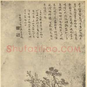 清代 方士庶国画作品《山水轴(三)》摘自 南画大成 卷十