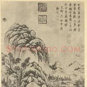 清代 方琮国画作品《山水轴(一)》摘自 南画大成 卷十