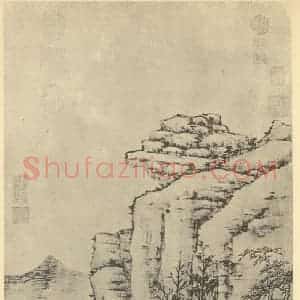 清代 方琮国画作品《山水轴(二)》摘自 南画大成 卷十