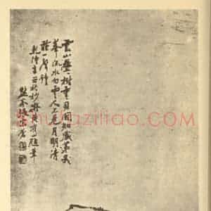 清代 张宗苍国画作品《山水轴(三)》摘自 南画大成 卷十