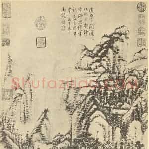 清代 张宗苍国画作品《山水轴(五)》摘自 南画大成 卷十