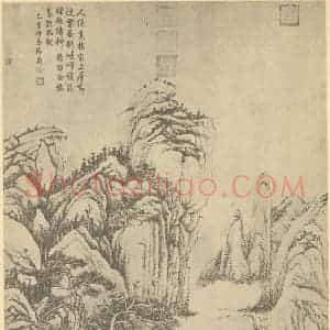 清代 张宗苍国画作品《山水轴(七)》摘自 南画大成 卷十