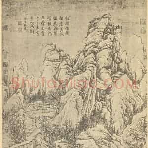 清代 张宗苍国画作品《山水轴(八)》摘自 南画大成 卷十