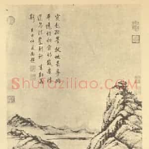 清代 张宗苍国画作品《山水轴(十)》摘自 南画大成 卷十