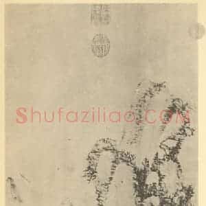 清代 董邦达国画作品《山水轴(四)》摘自 南画大成 卷十