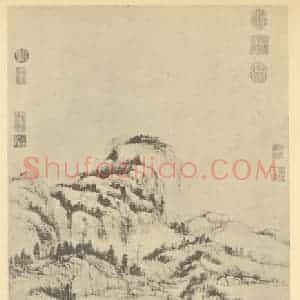 清代 董邦达国画作品《山水轴(六)》摘自 南画大成 卷十