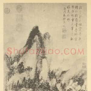 清代 董邦达国画作品《山水轴(七)》摘自 南画大成 卷十